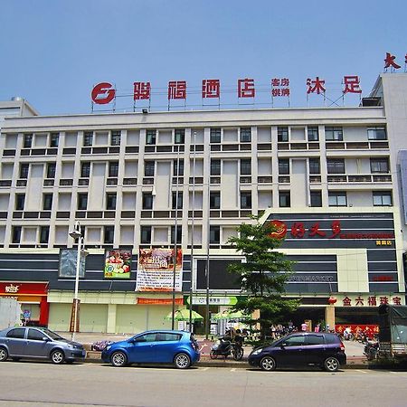 Jun Fu Hotel Guangzhou Nansha Huangge Branch المظهر الخارجي الصورة