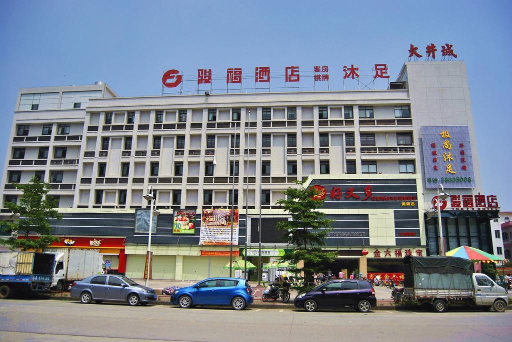 Jun Fu Hotel Guangzhou Nansha Huangge Branch المظهر الخارجي الصورة