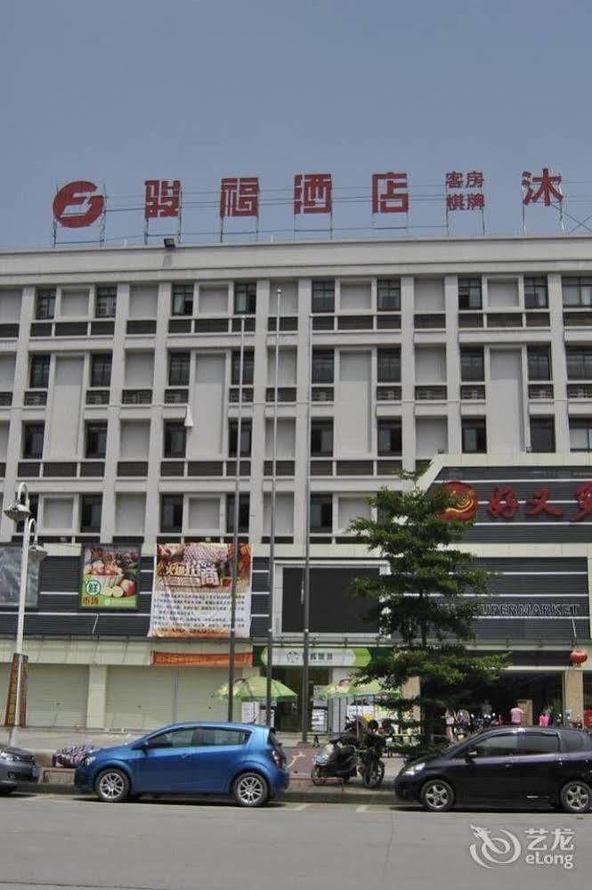 Jun Fu Hotel Guangzhou Nansha Huangge Branch المظهر الخارجي الصورة